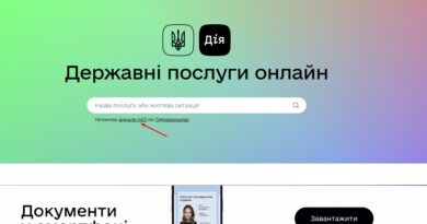 Де знайти послугу Реєстрації ФОП в Дія